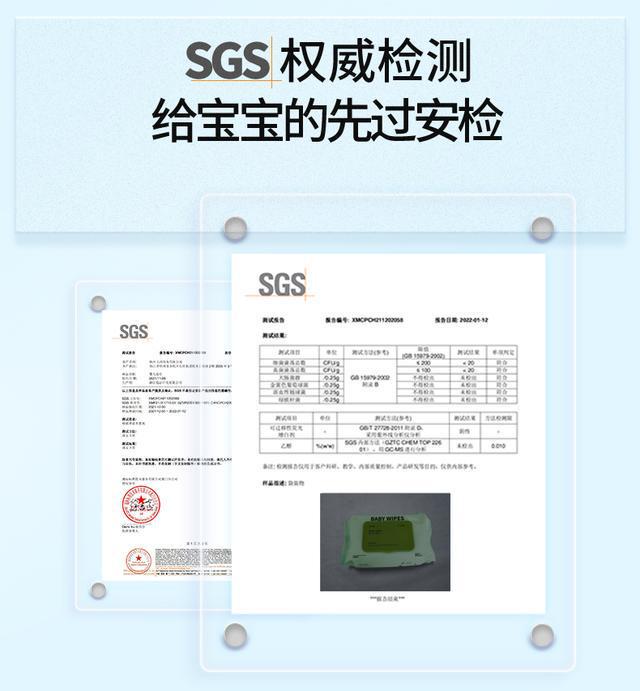 之选！全家都爱的超柔软湿巾！PG电子游戏麻将胡了性价比(图7)