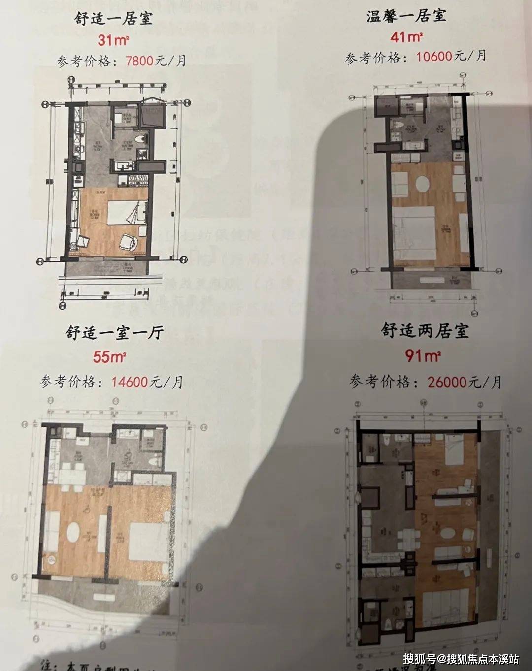 鹏园养老社区参观预约电话、入住条件、收费标准PG麻将胡了深圳高端养老社区推荐-泰康之家(图10)